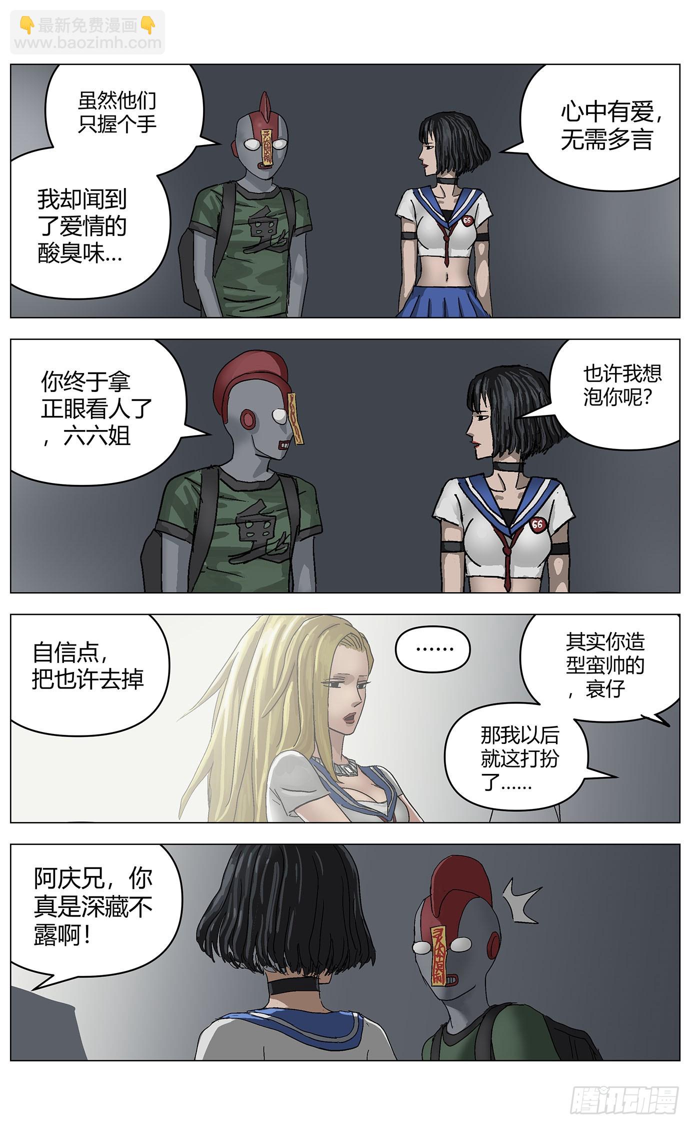 第一百一十四话：告别16