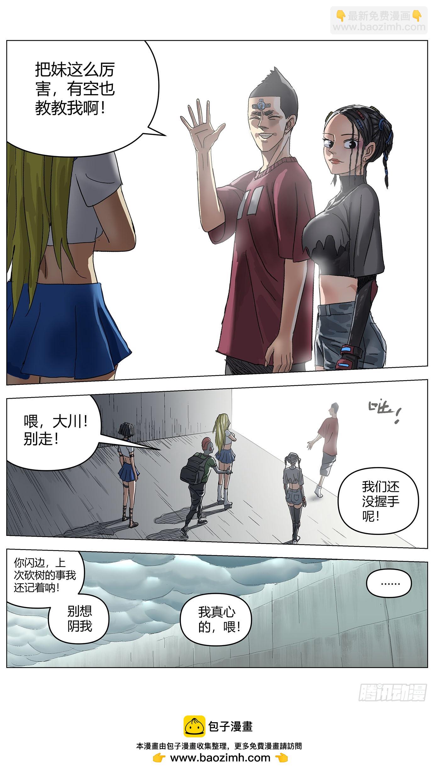 第一百一十四话：告别17