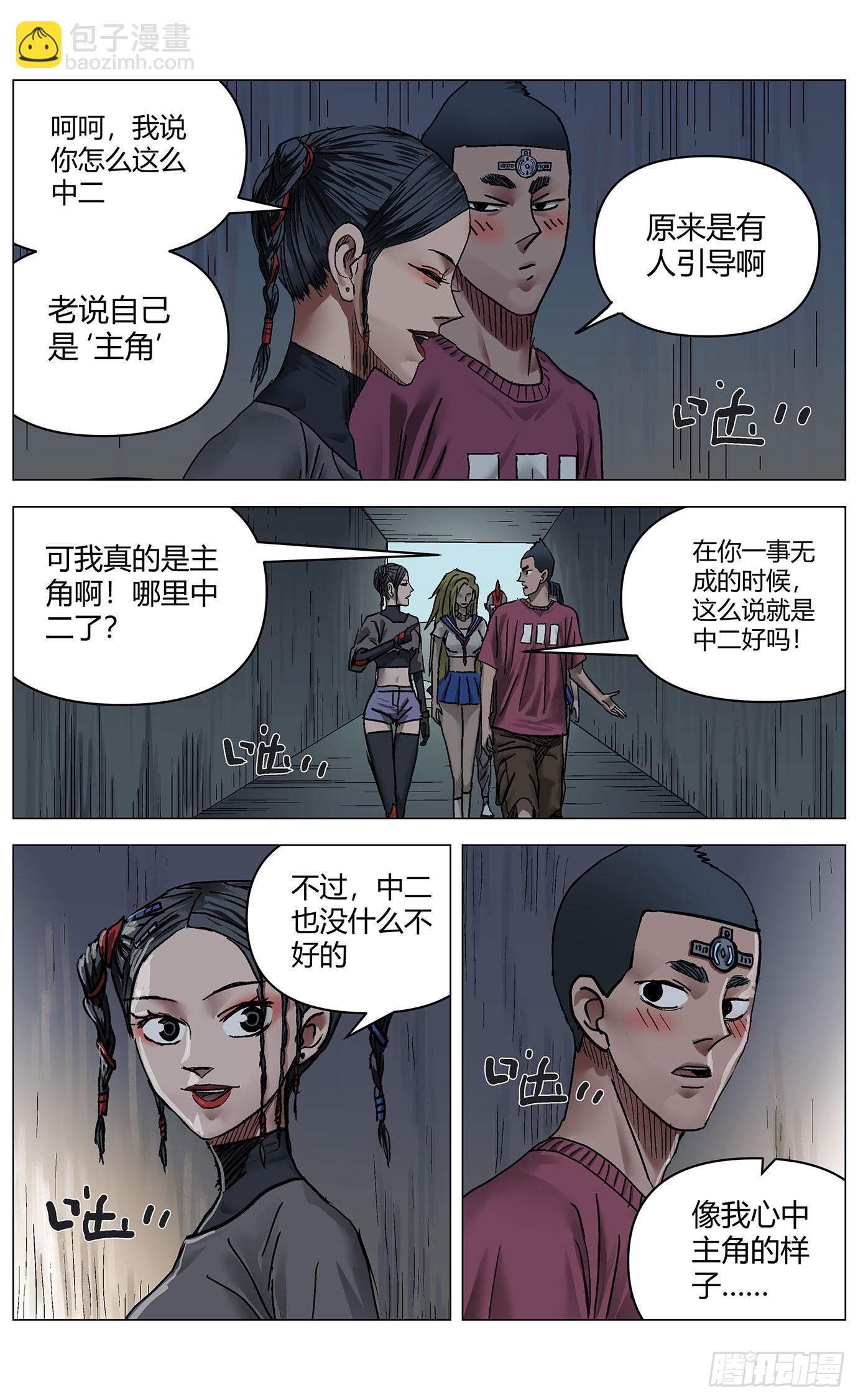 第一百一十四话：告别6