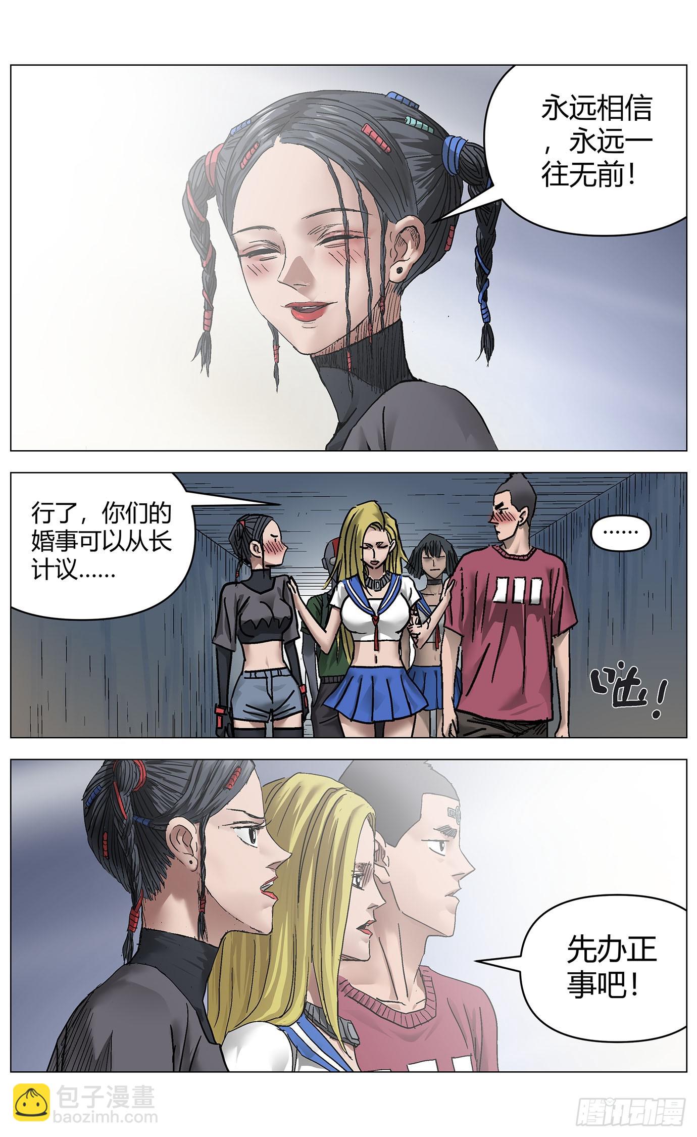 第一百一十四话：告别7