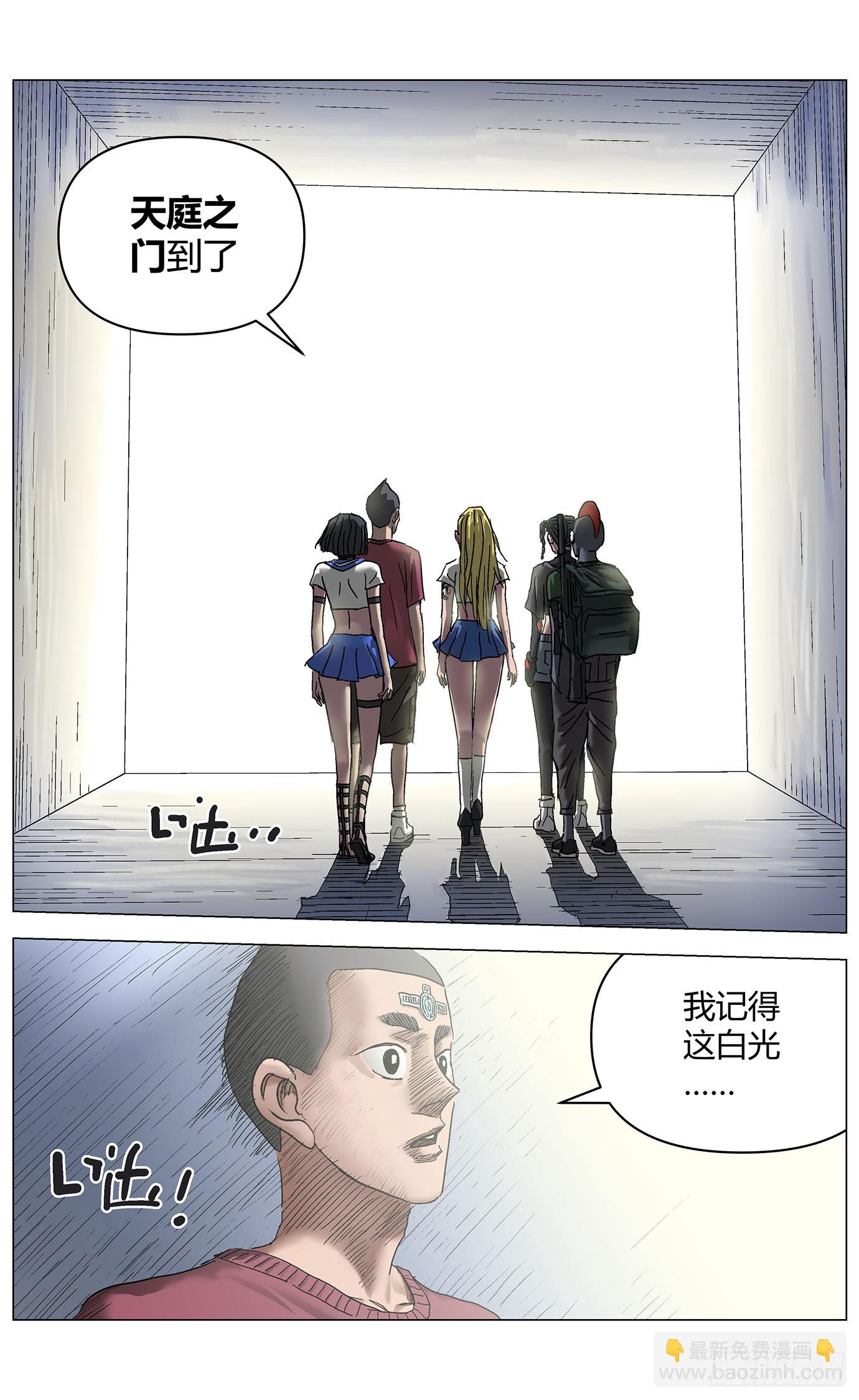 第一百一十四话：告别8