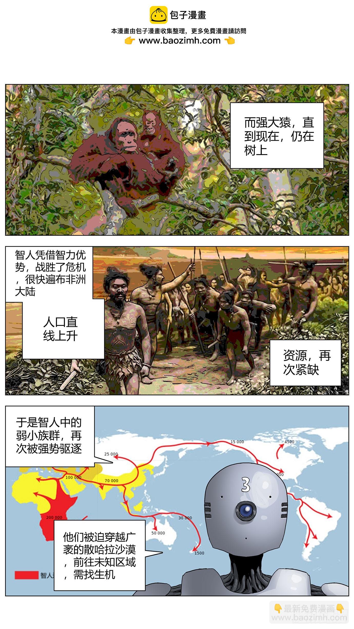 第一百一十七话：1