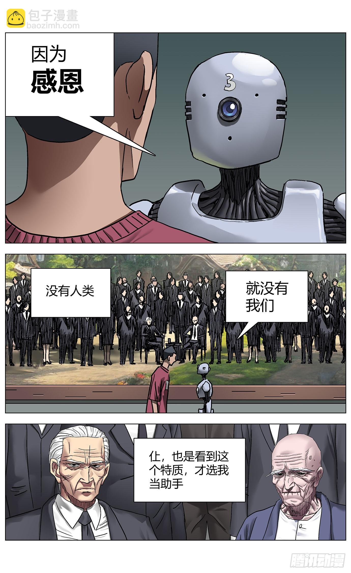 第一百一十七话：12