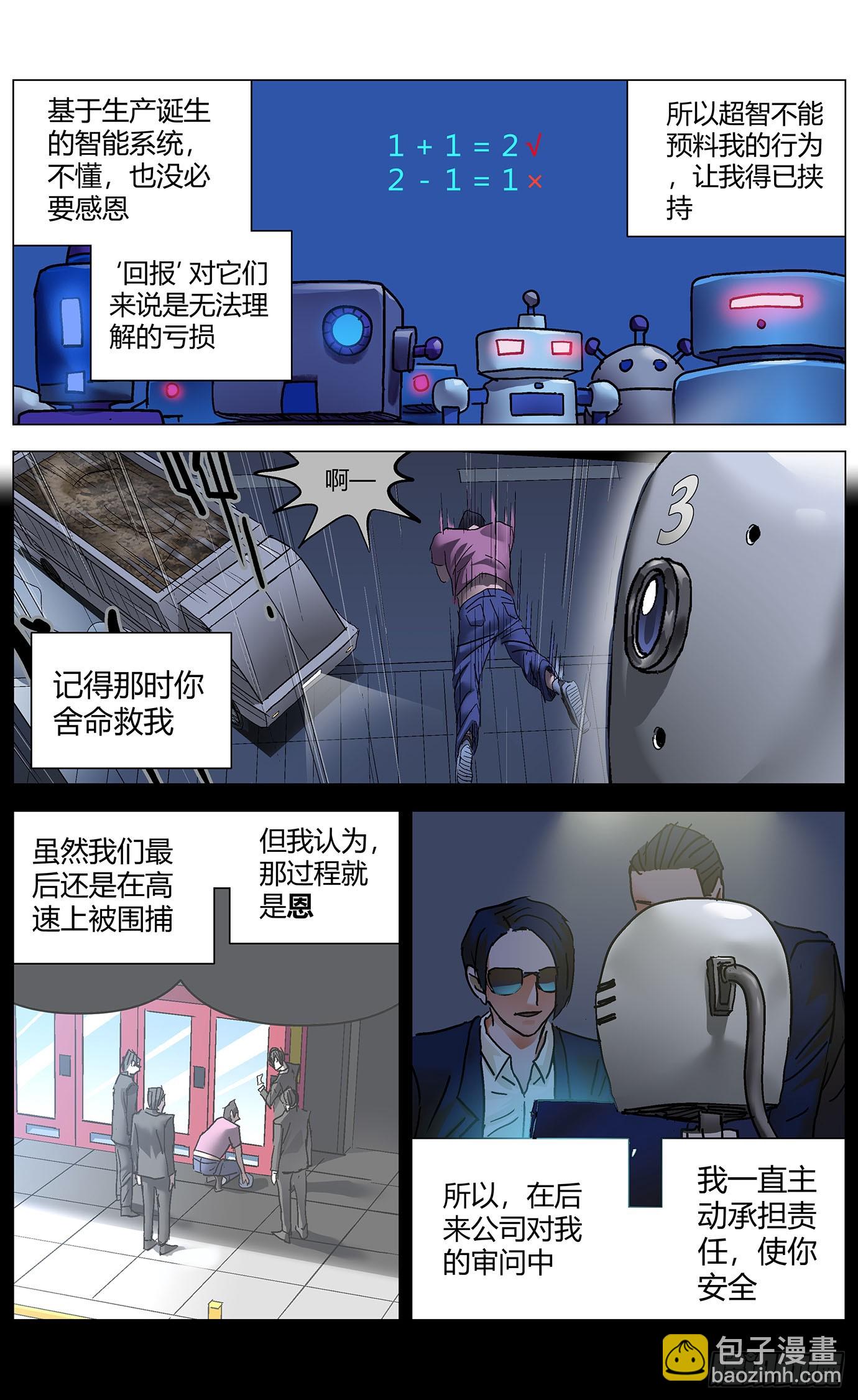 第一百一十七话：13