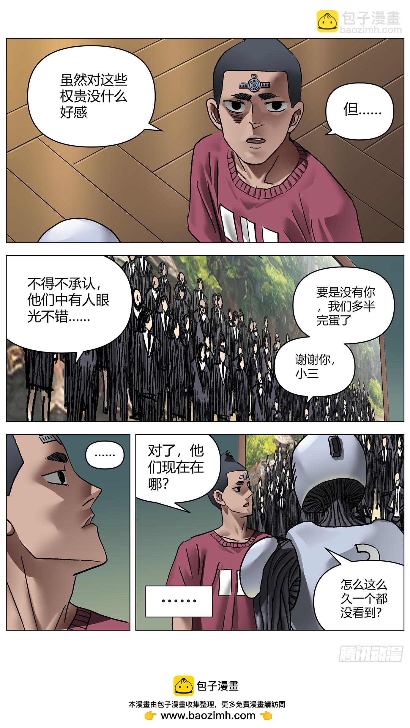 第一百一十七话：15