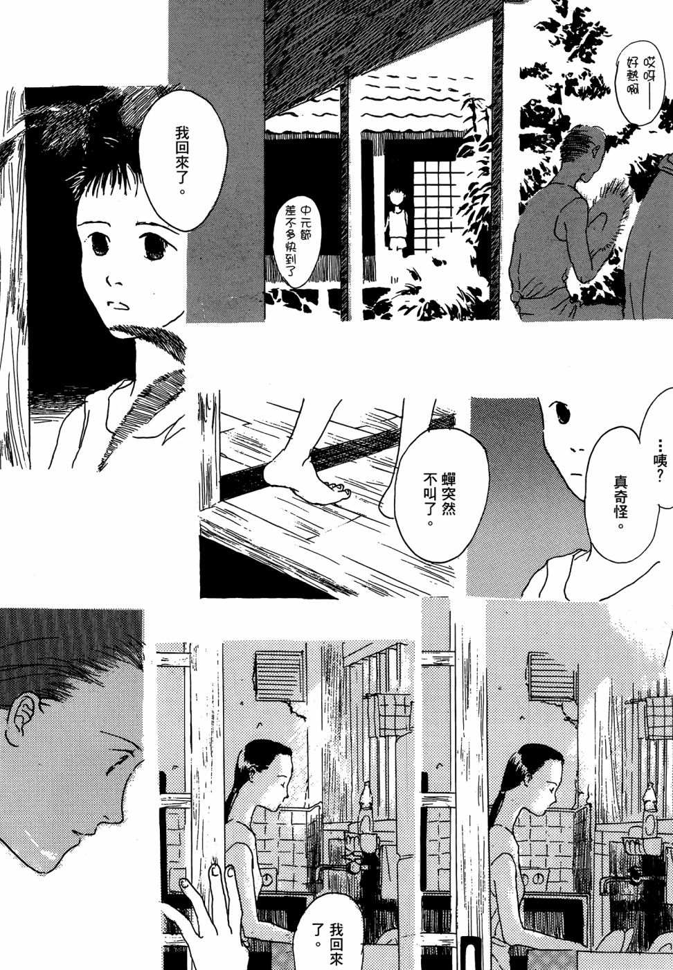 第1卷101