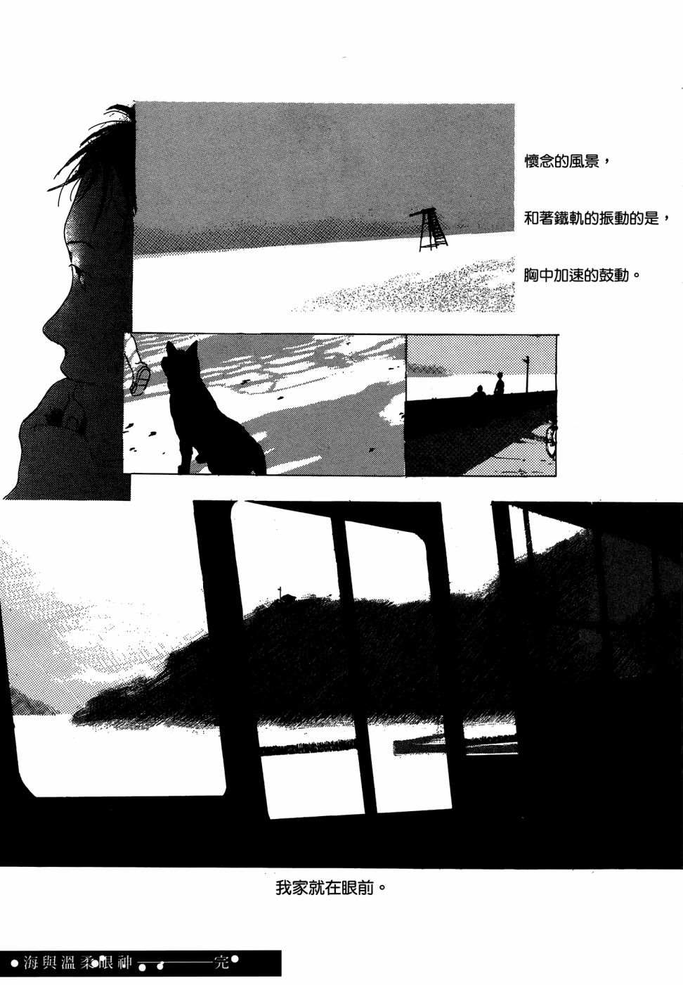 第1卷110