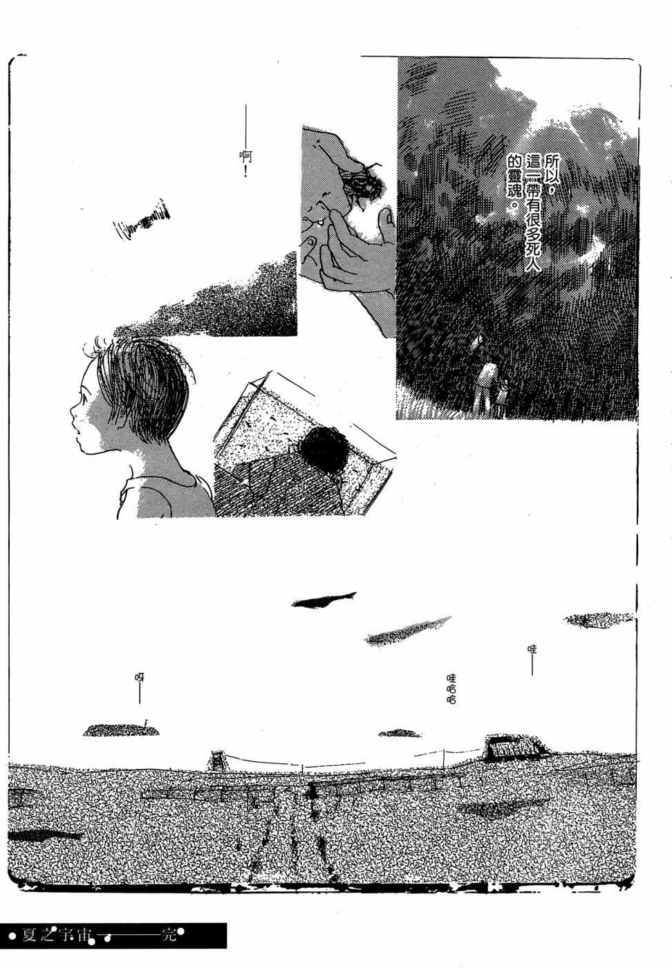 第1卷114