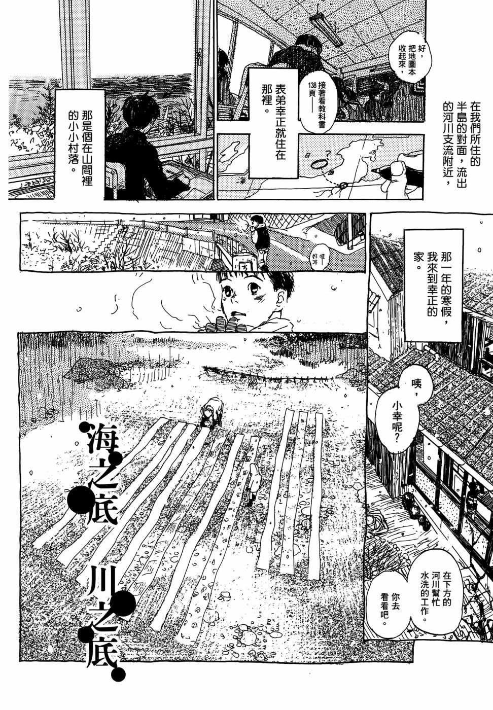 第1卷117