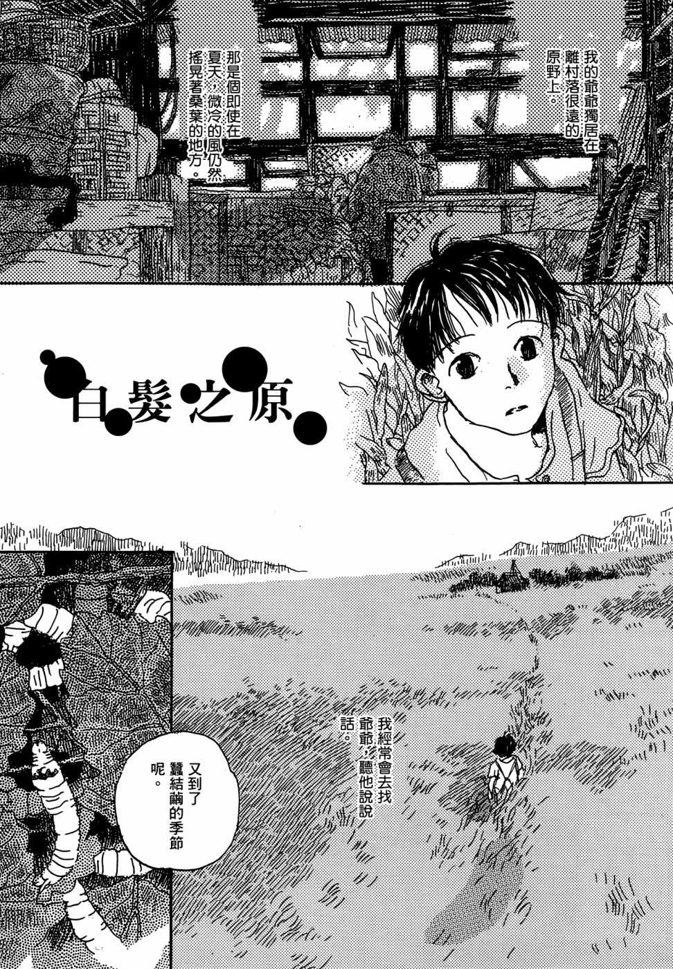 第1卷121