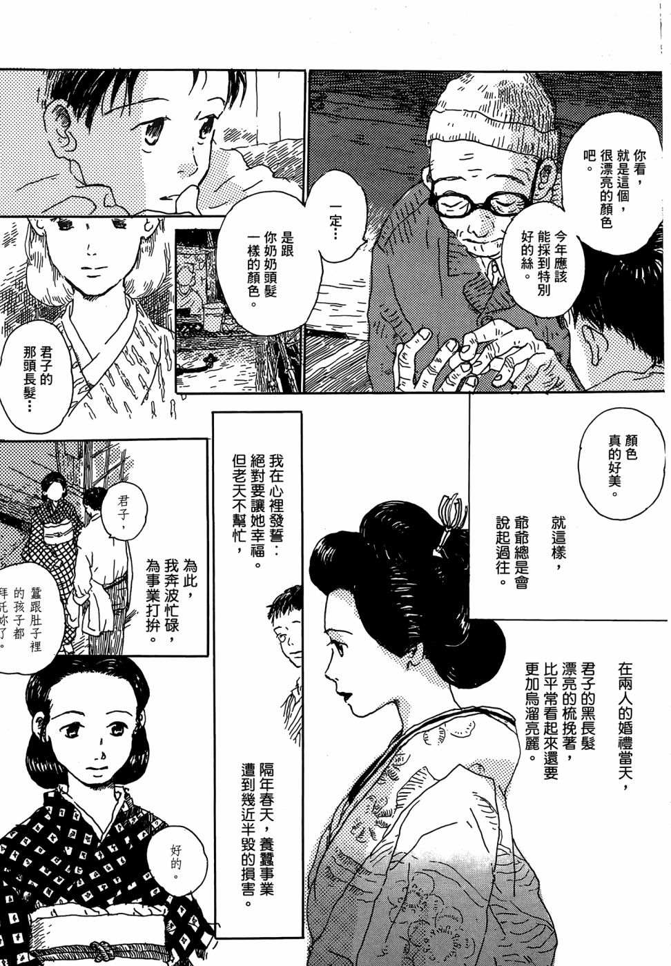第1卷122