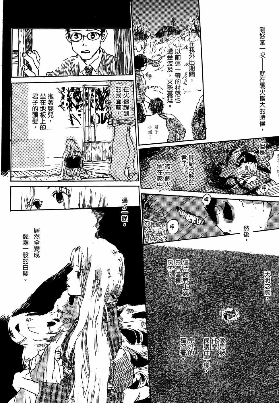 第1卷123