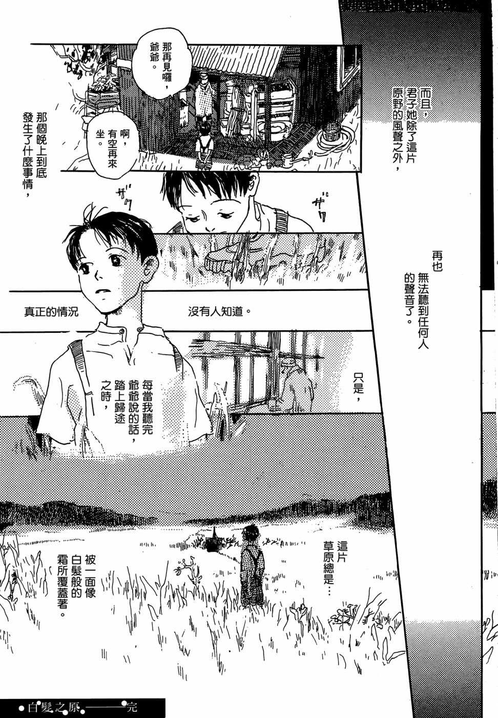 第1卷124