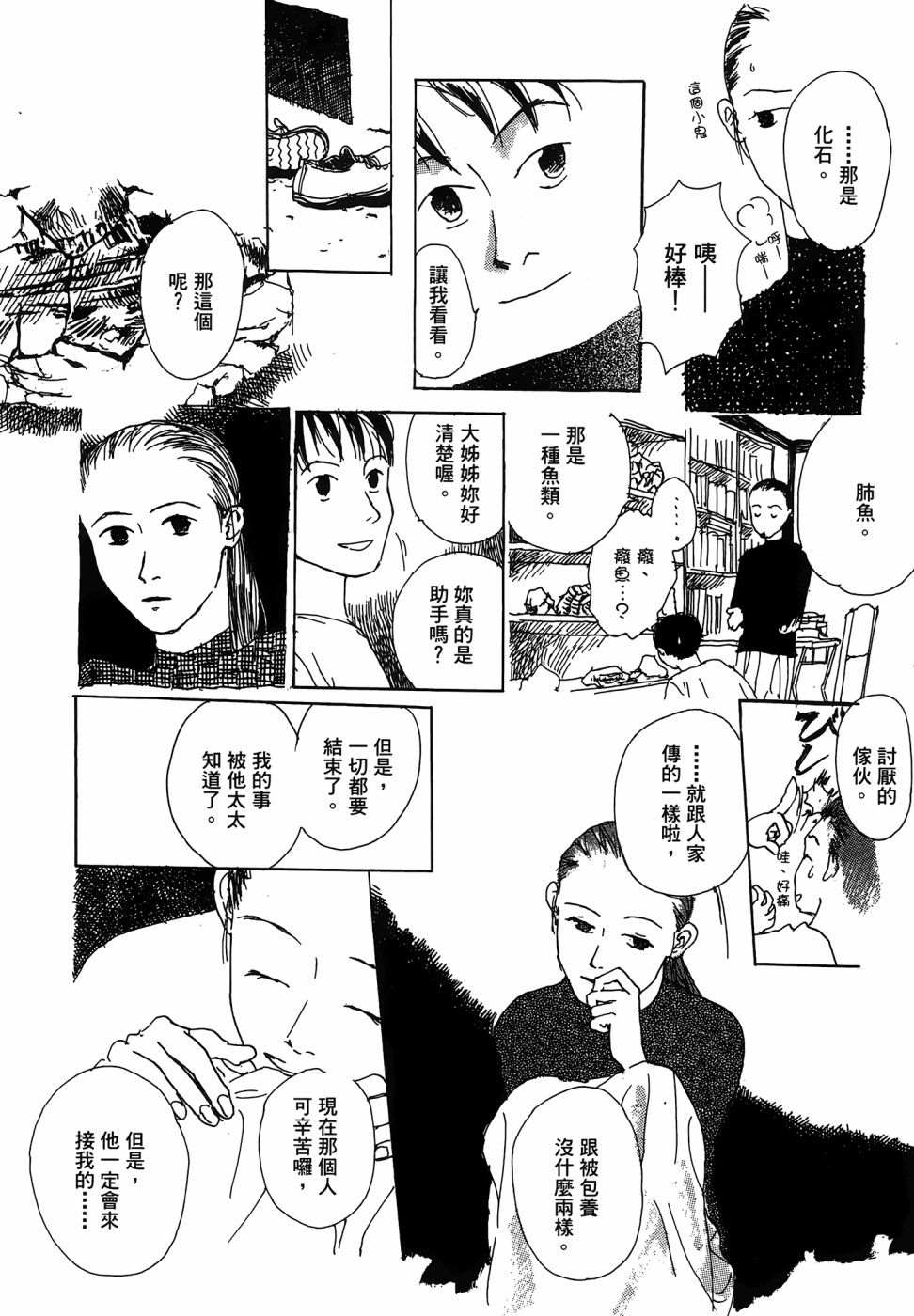 第1卷129