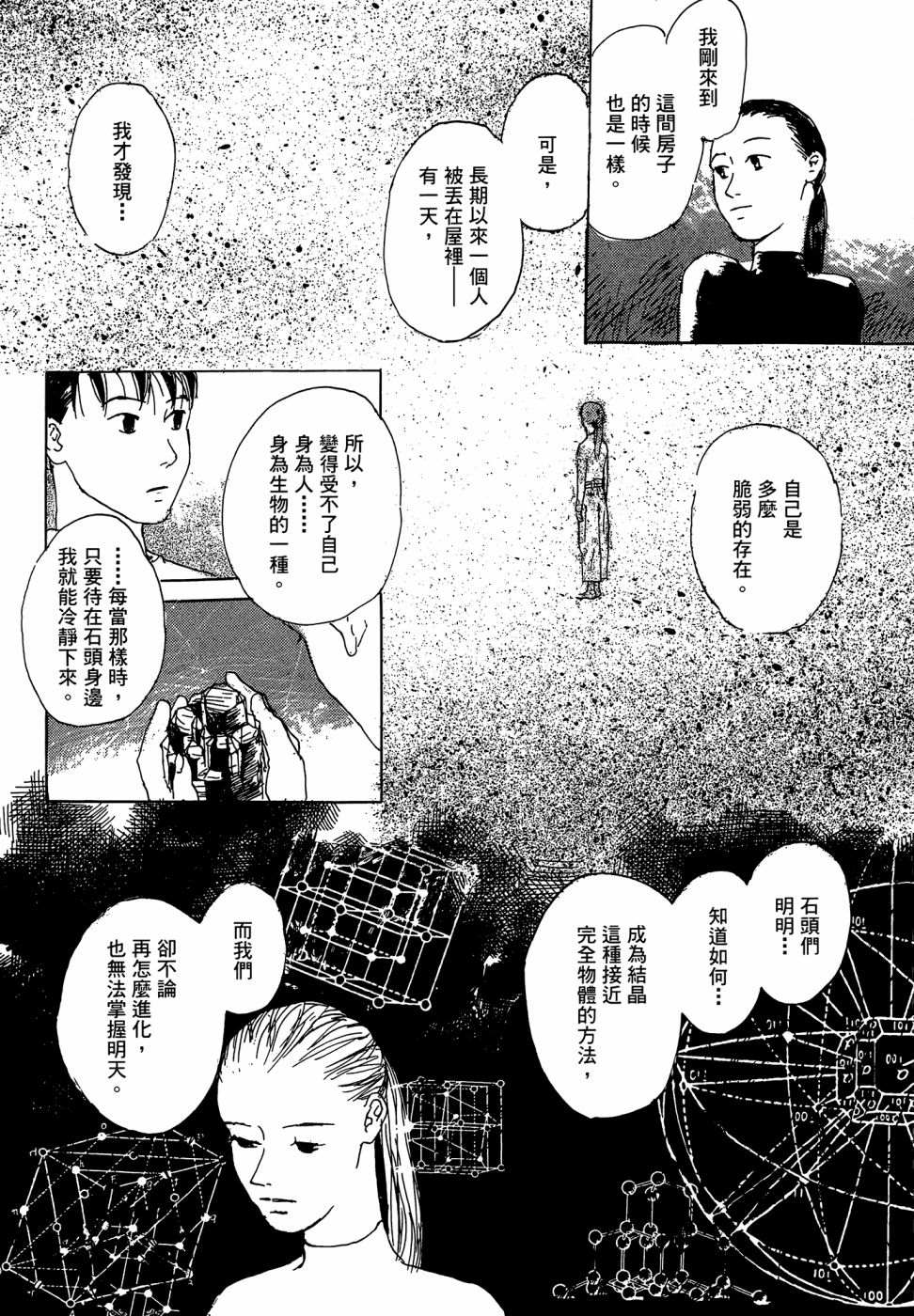 第1卷132