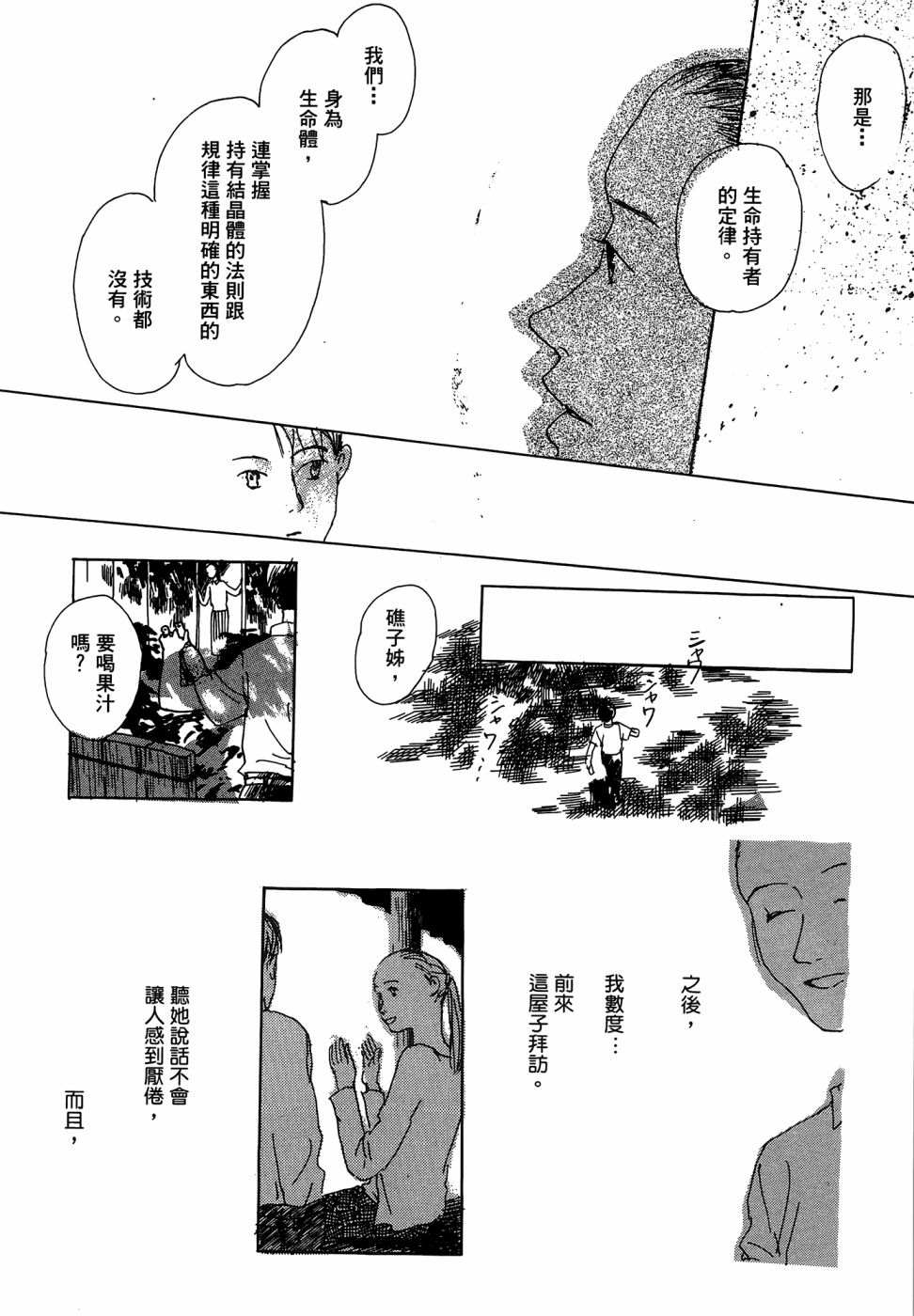 第1卷133