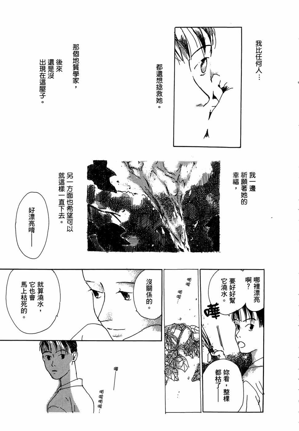 第1卷134