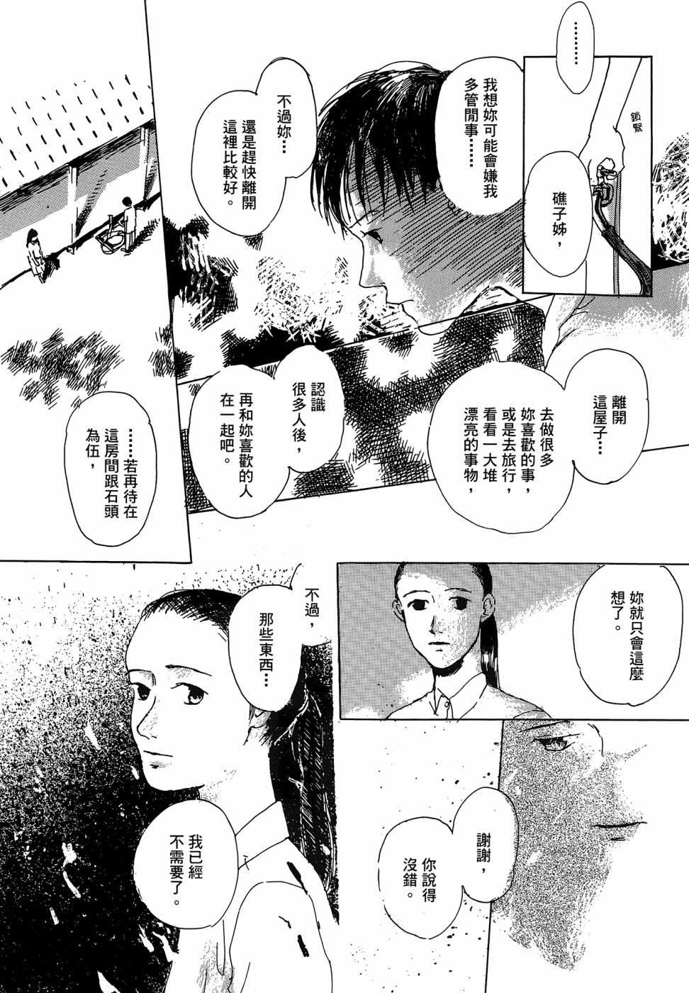 第1卷135