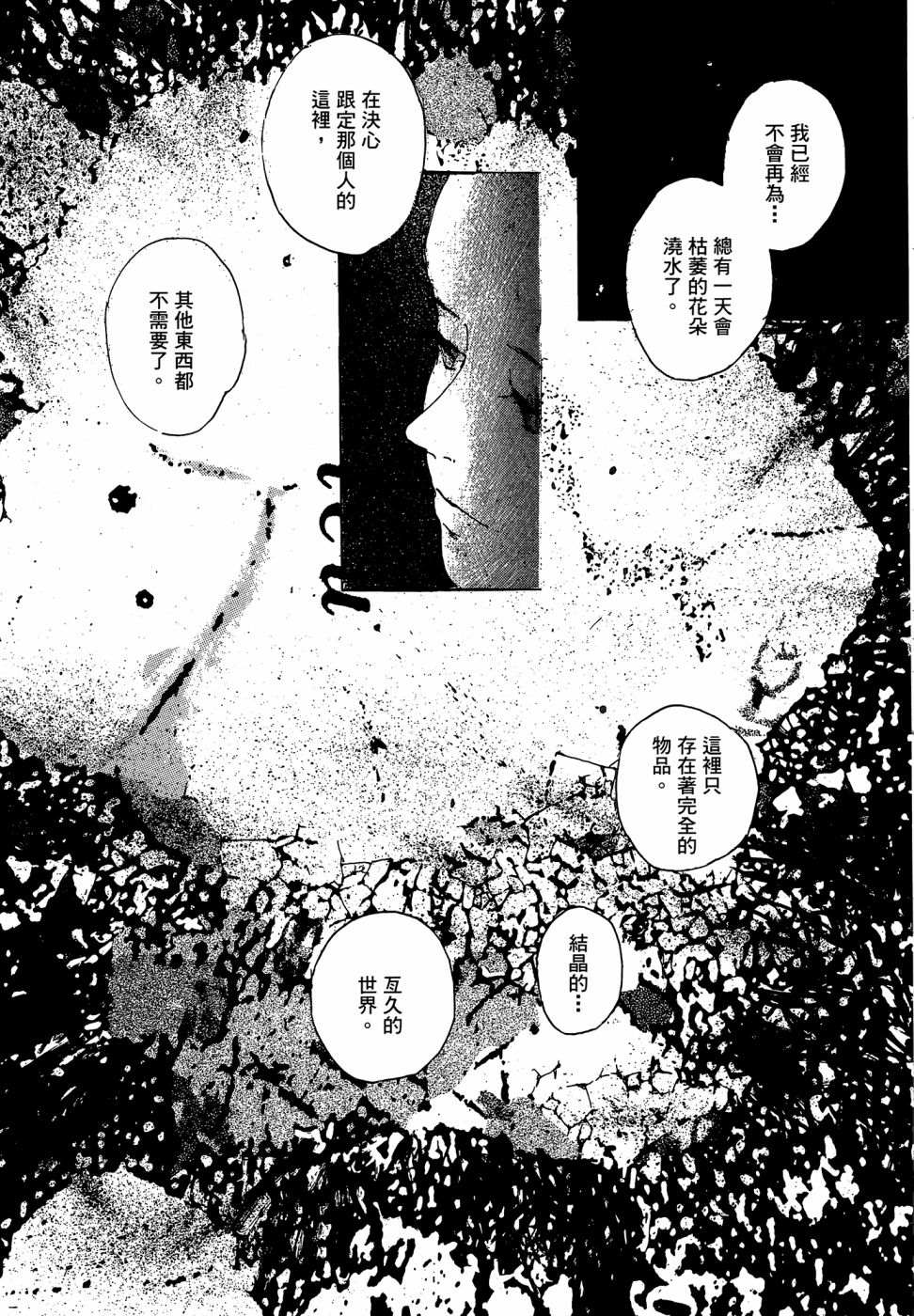 第1卷136