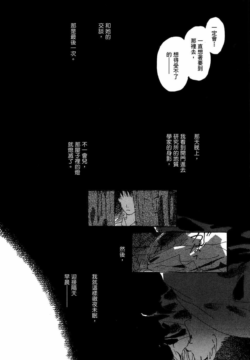第1卷138