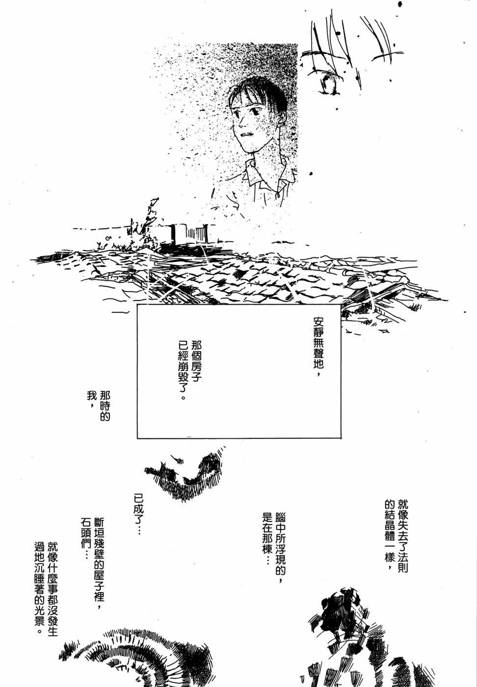 第1卷139
