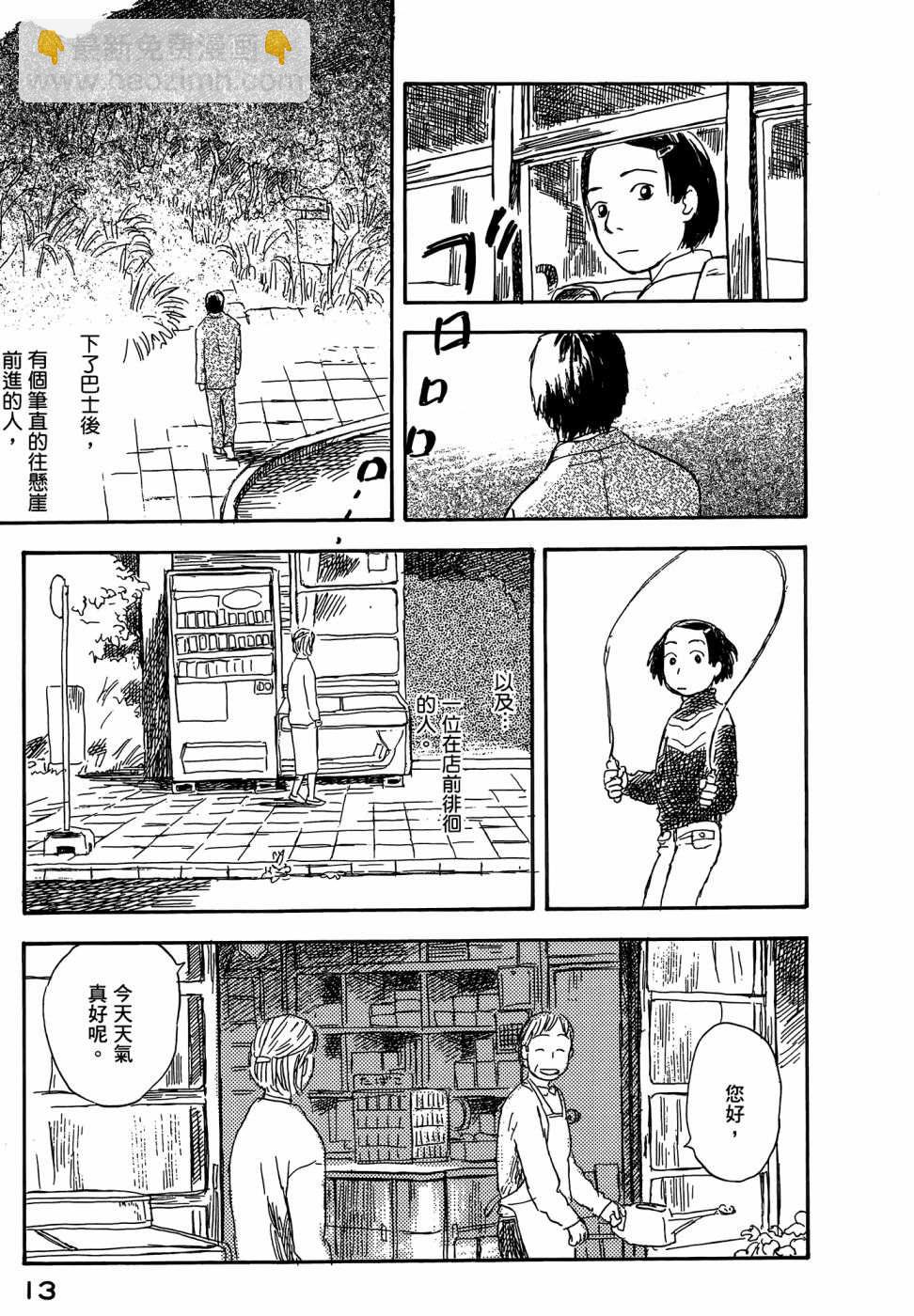 第1卷14