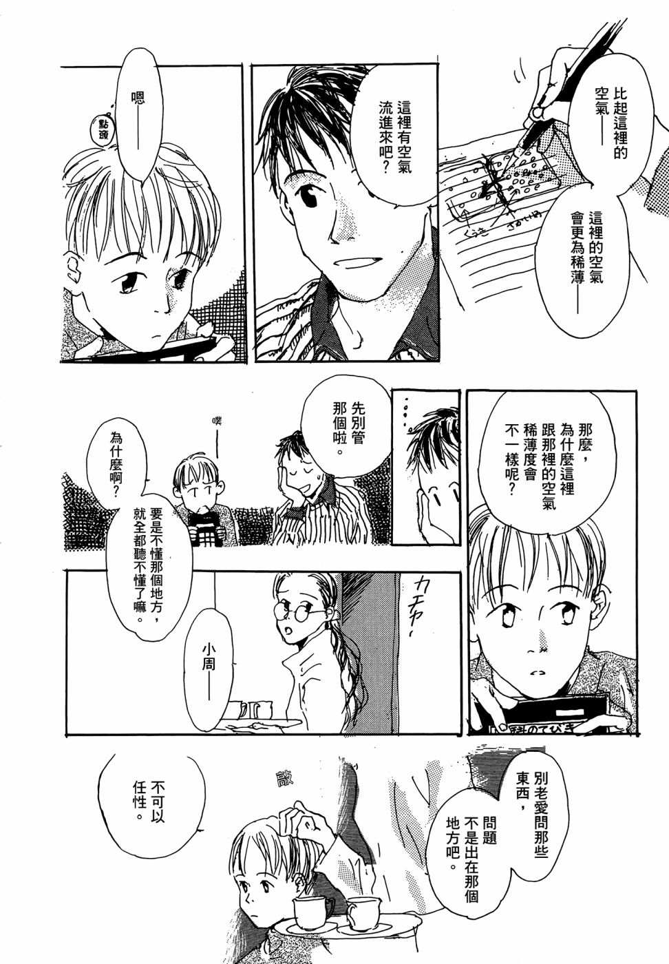 第1卷145