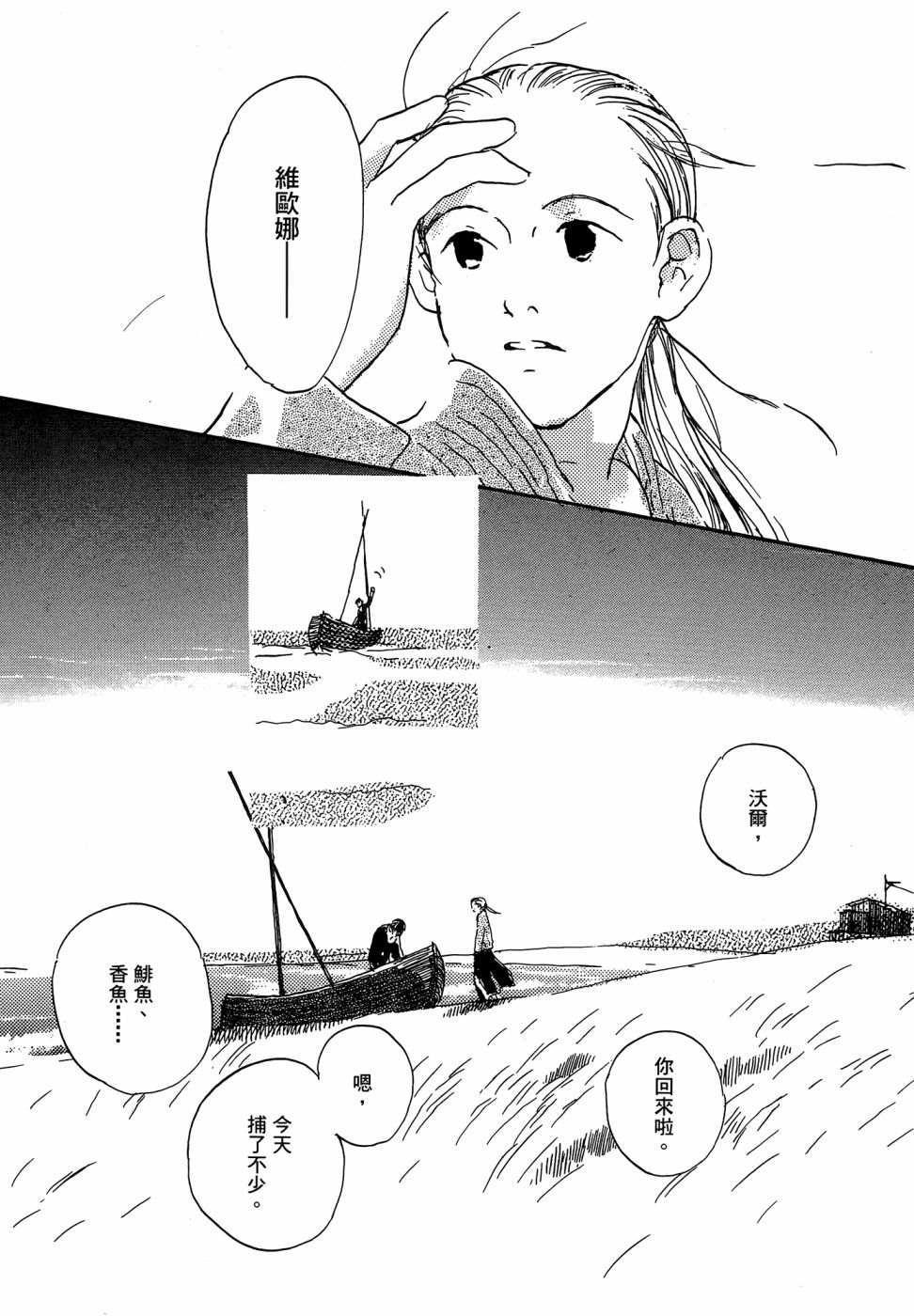 第1卷165
