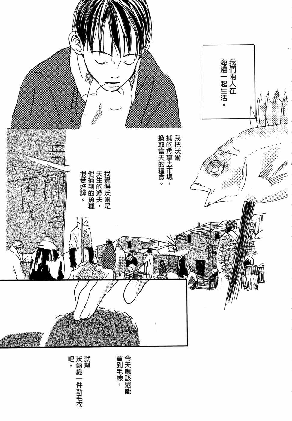 第1卷166