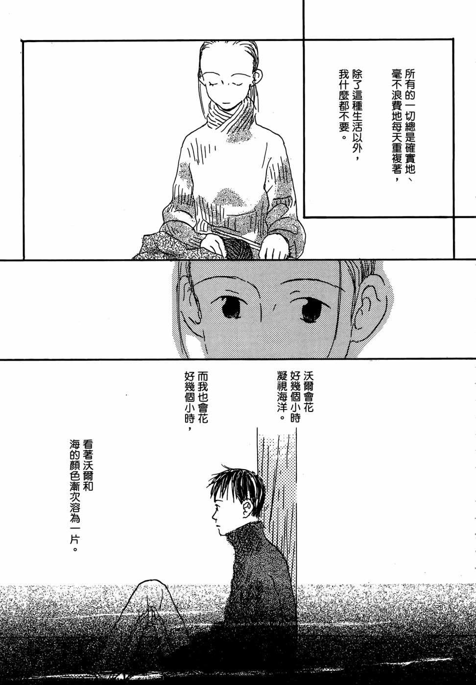 第1卷168