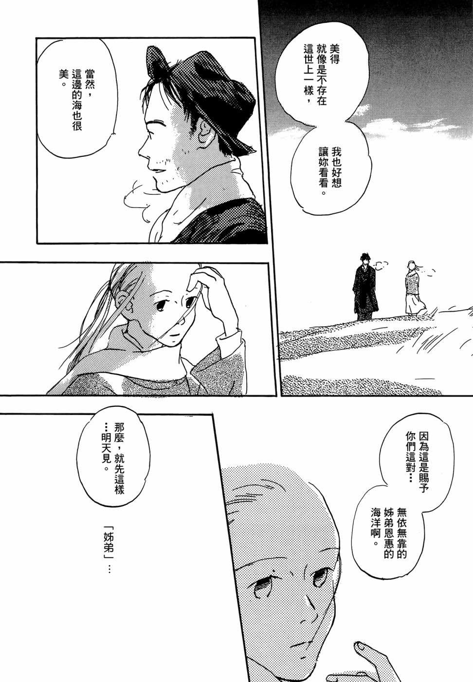 第1卷175