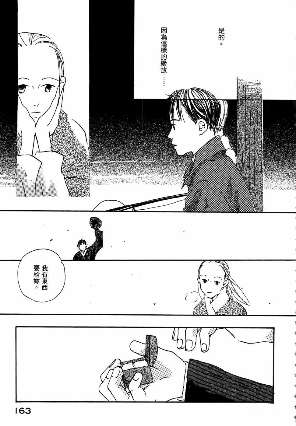 第1卷176