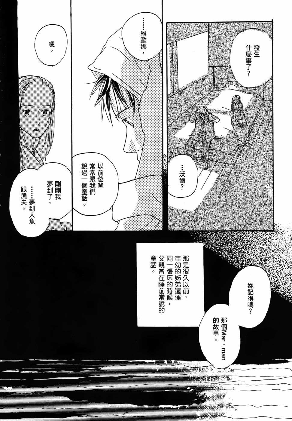 第1卷179