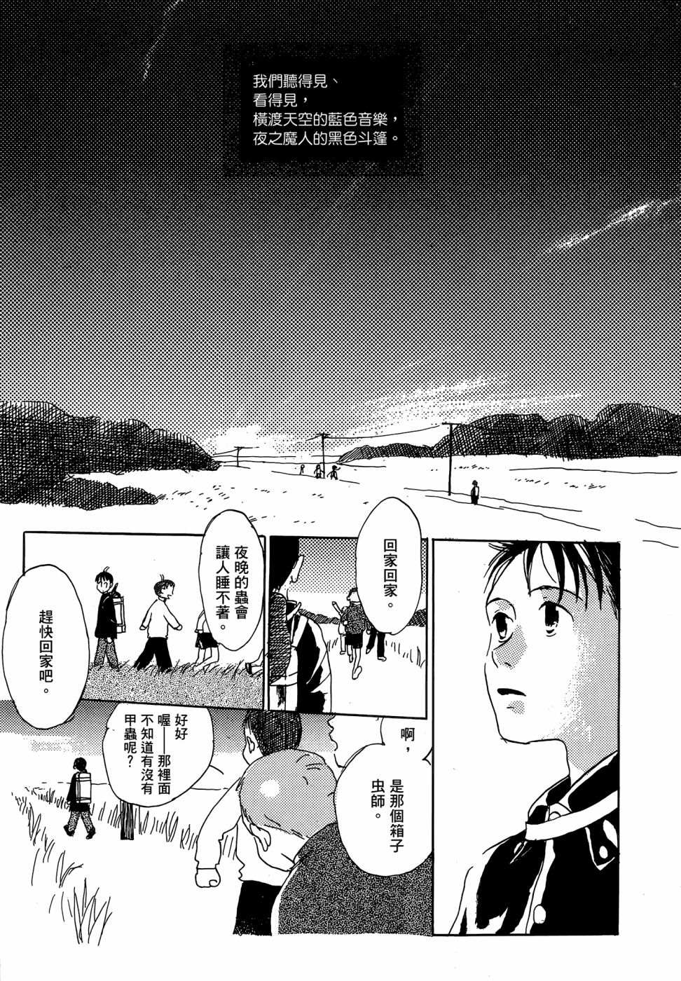 第1卷190