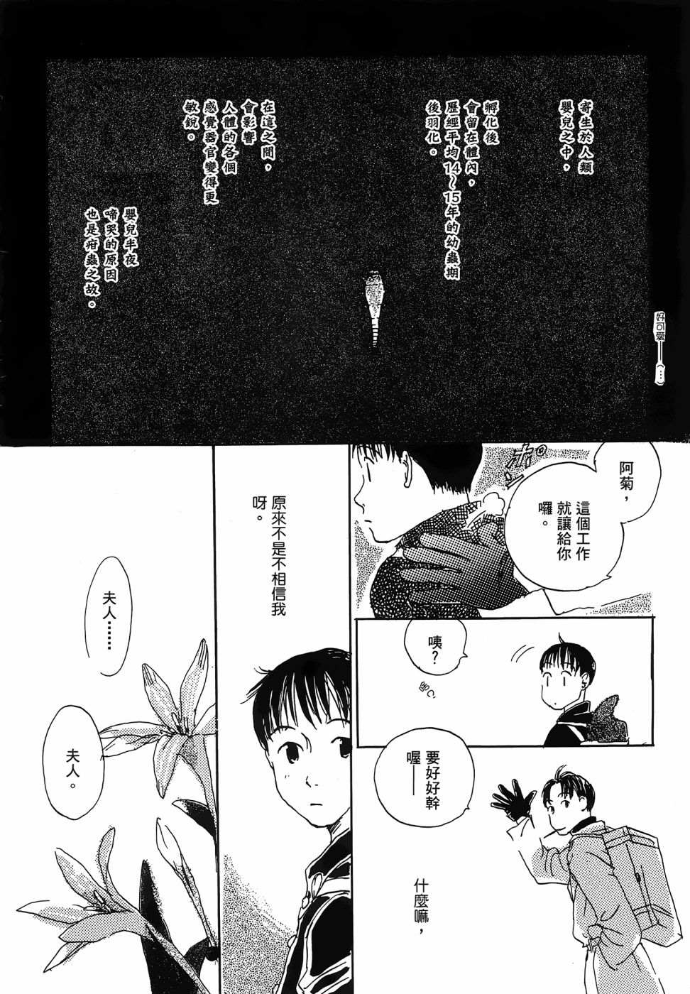 第1卷195