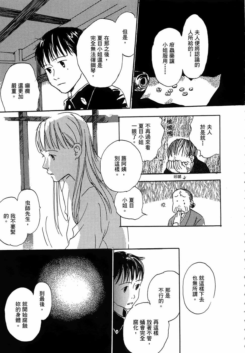 第1卷200