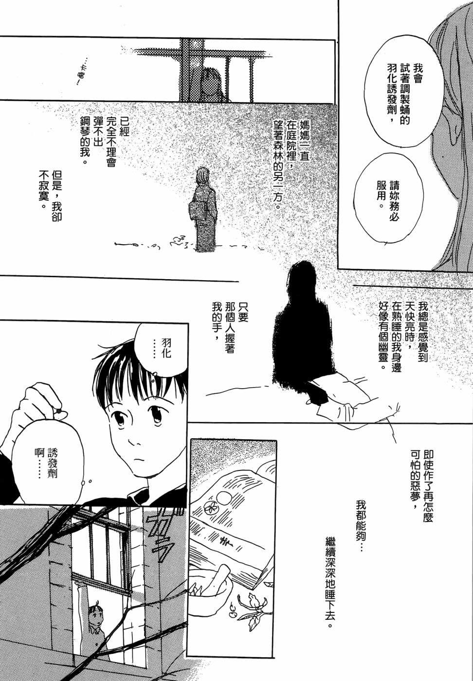 第1卷201
