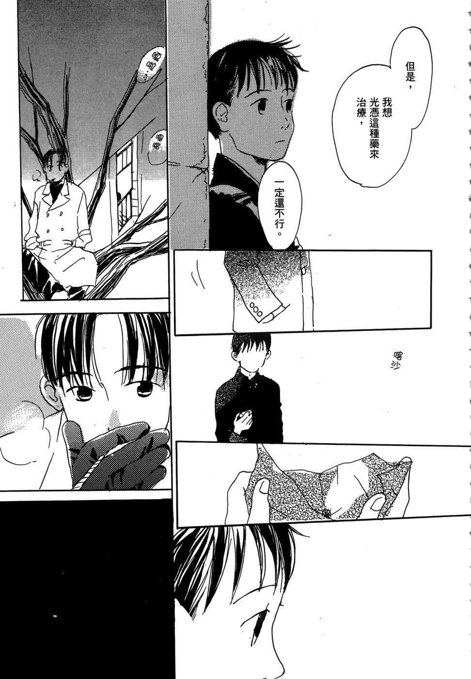 第1卷202