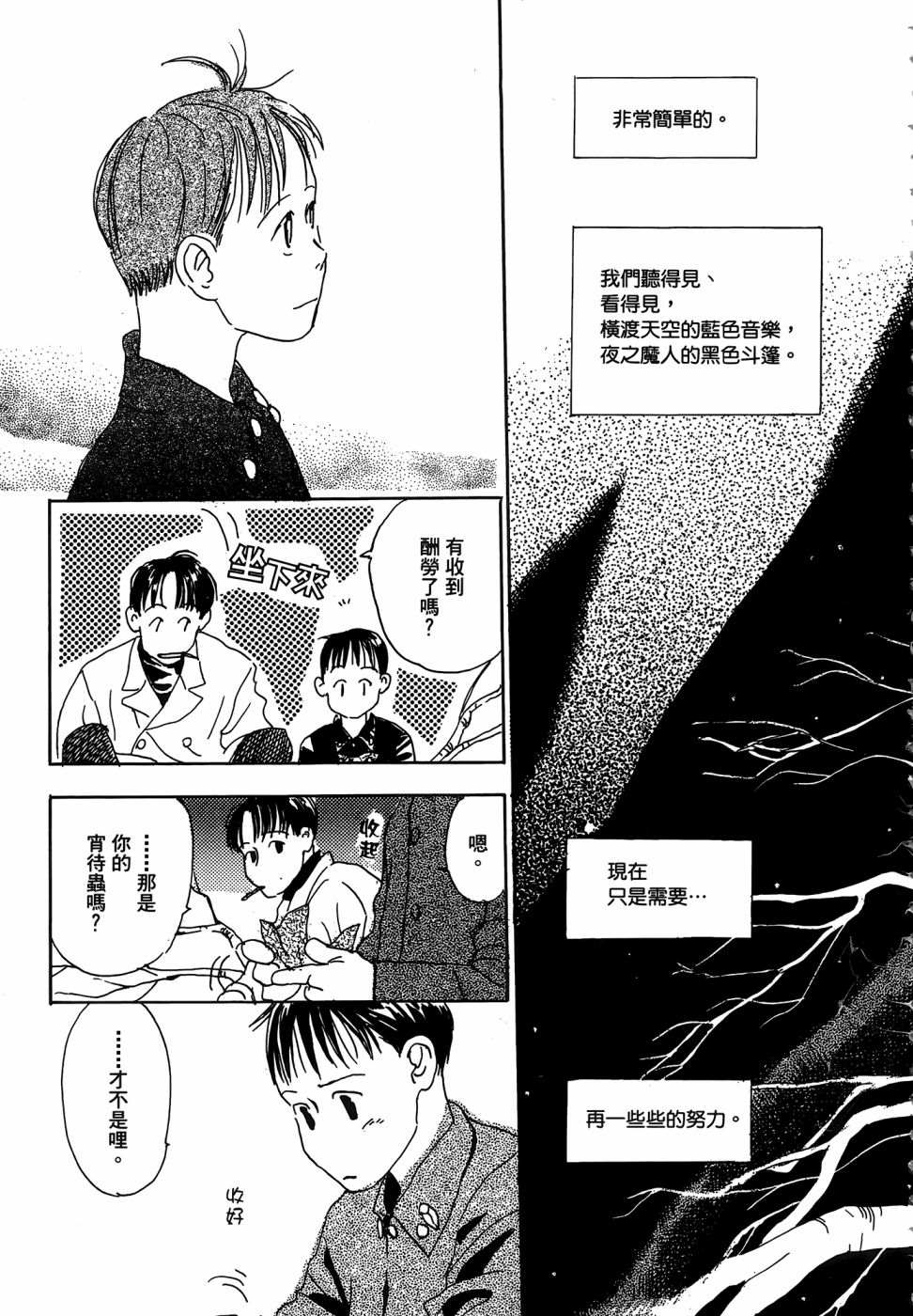 第1卷216