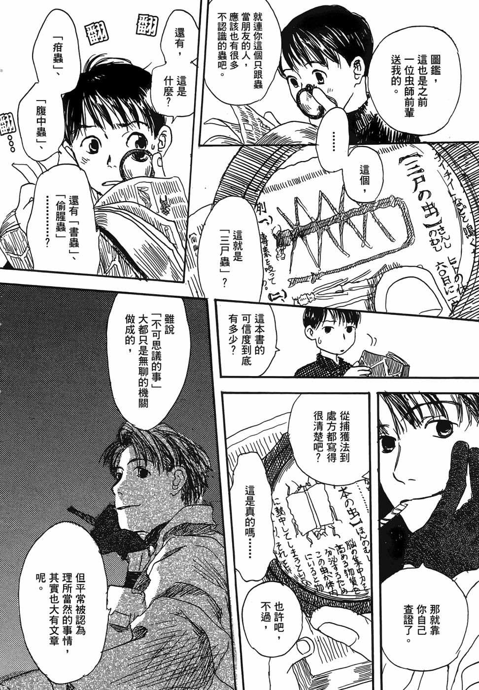 第1卷229