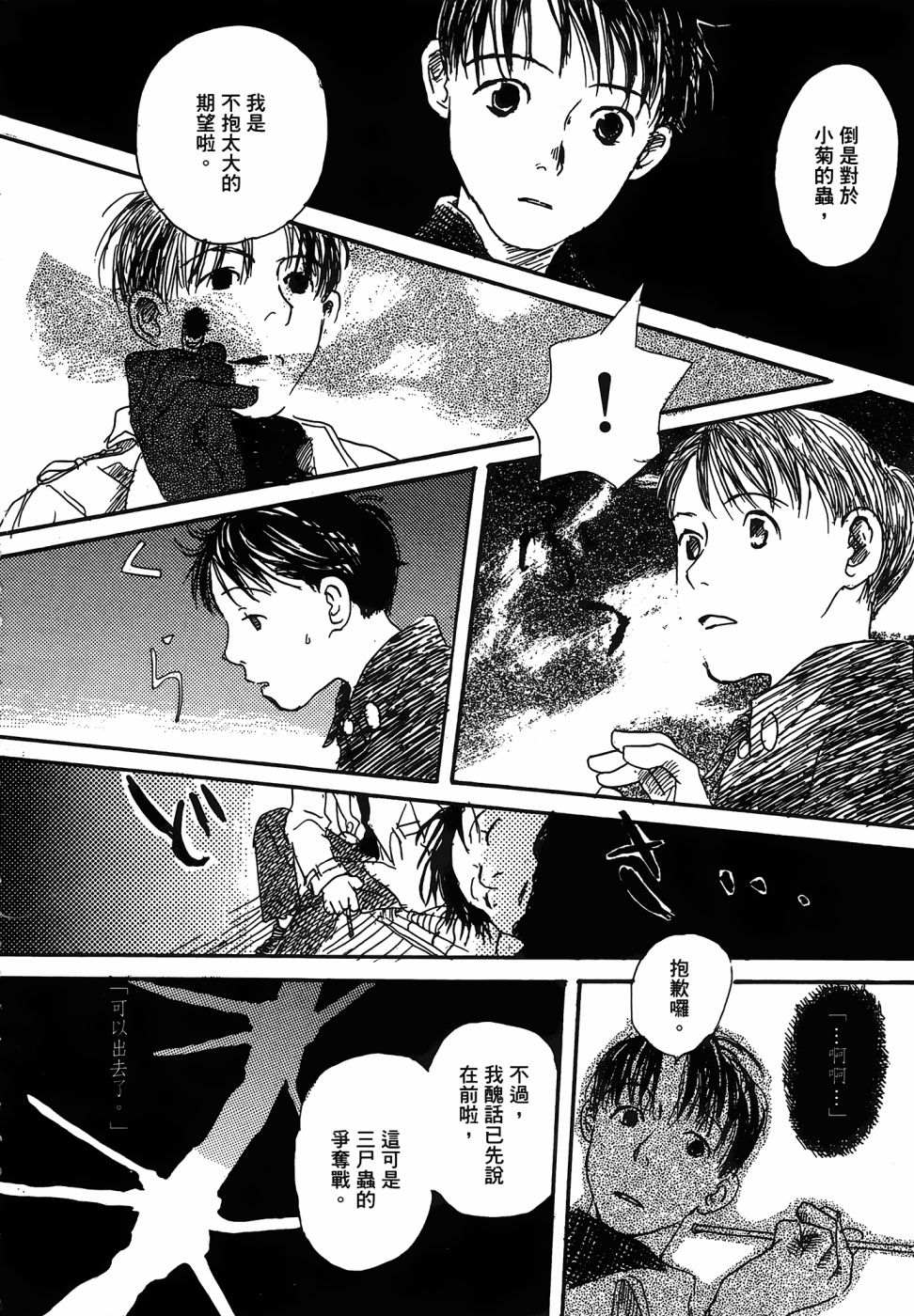 第1卷231