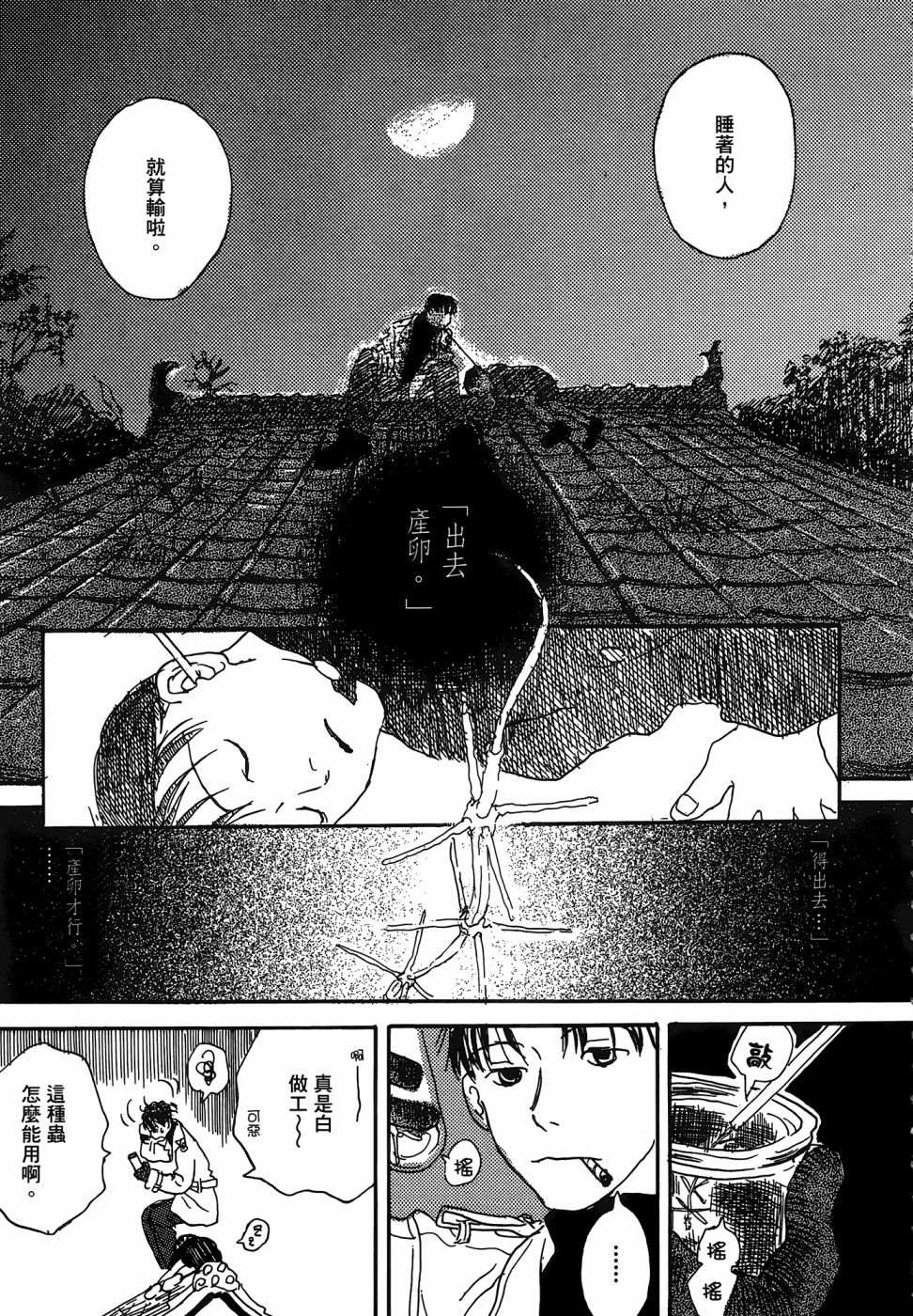 第1卷232