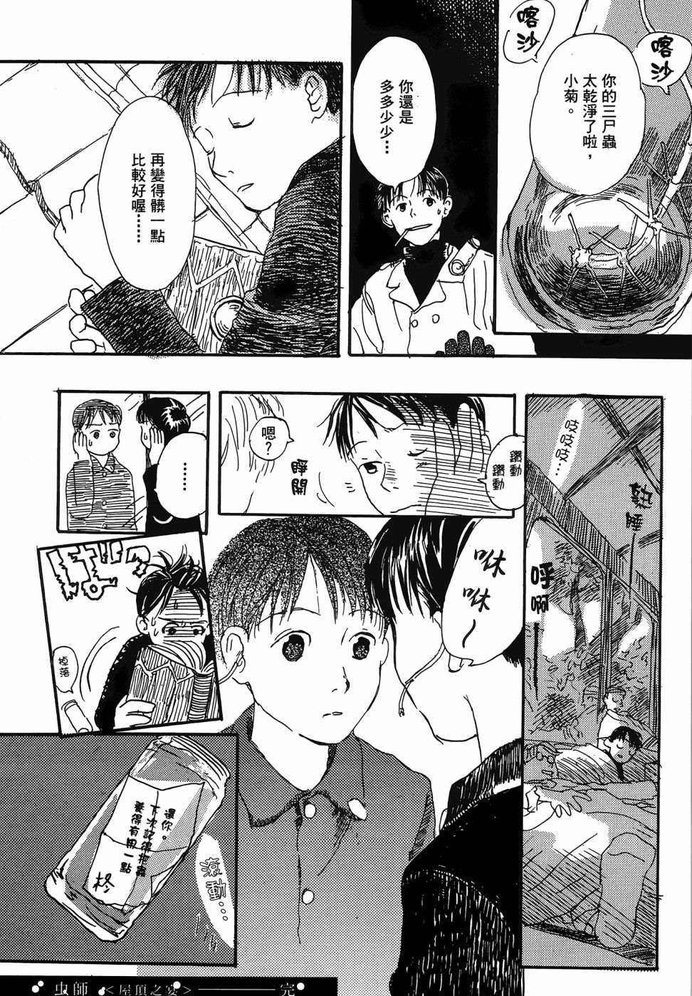 第1卷233