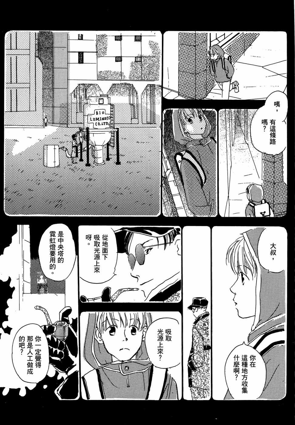 第1卷90