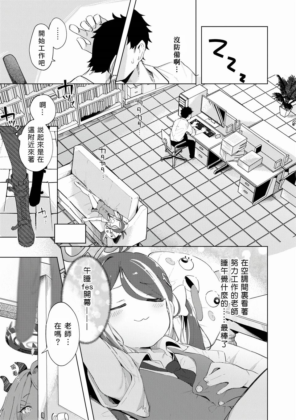 第1卷110