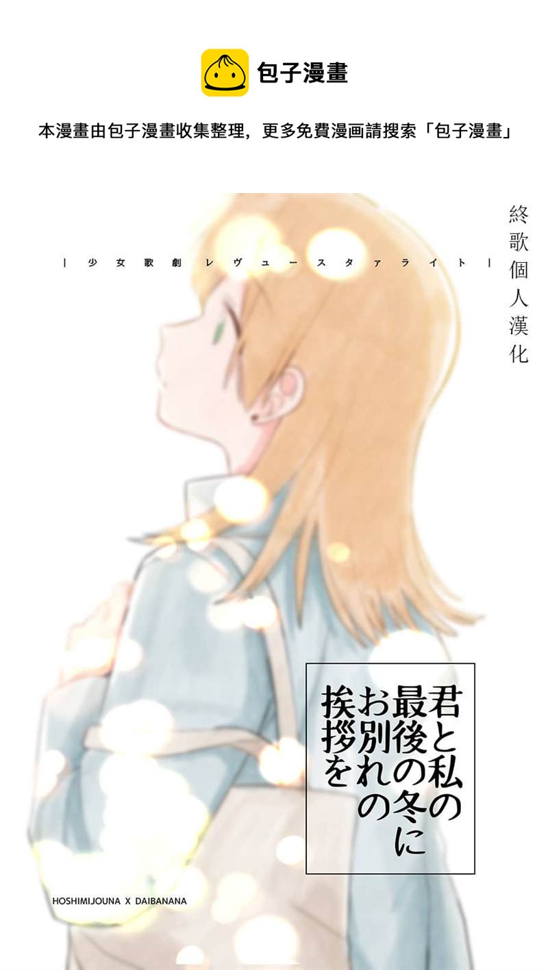 第1话0
