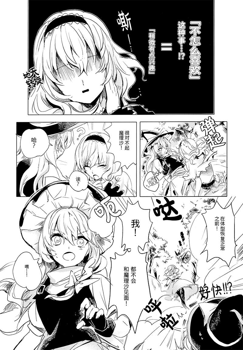 第1话101