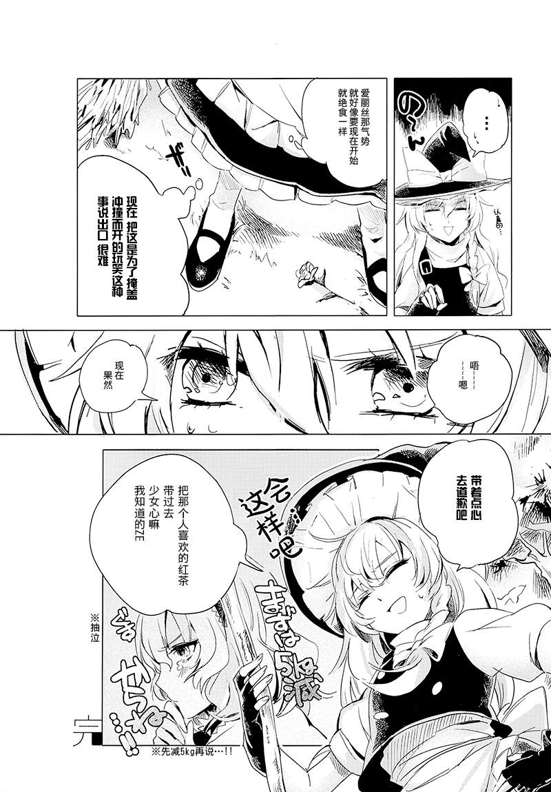 第1话102