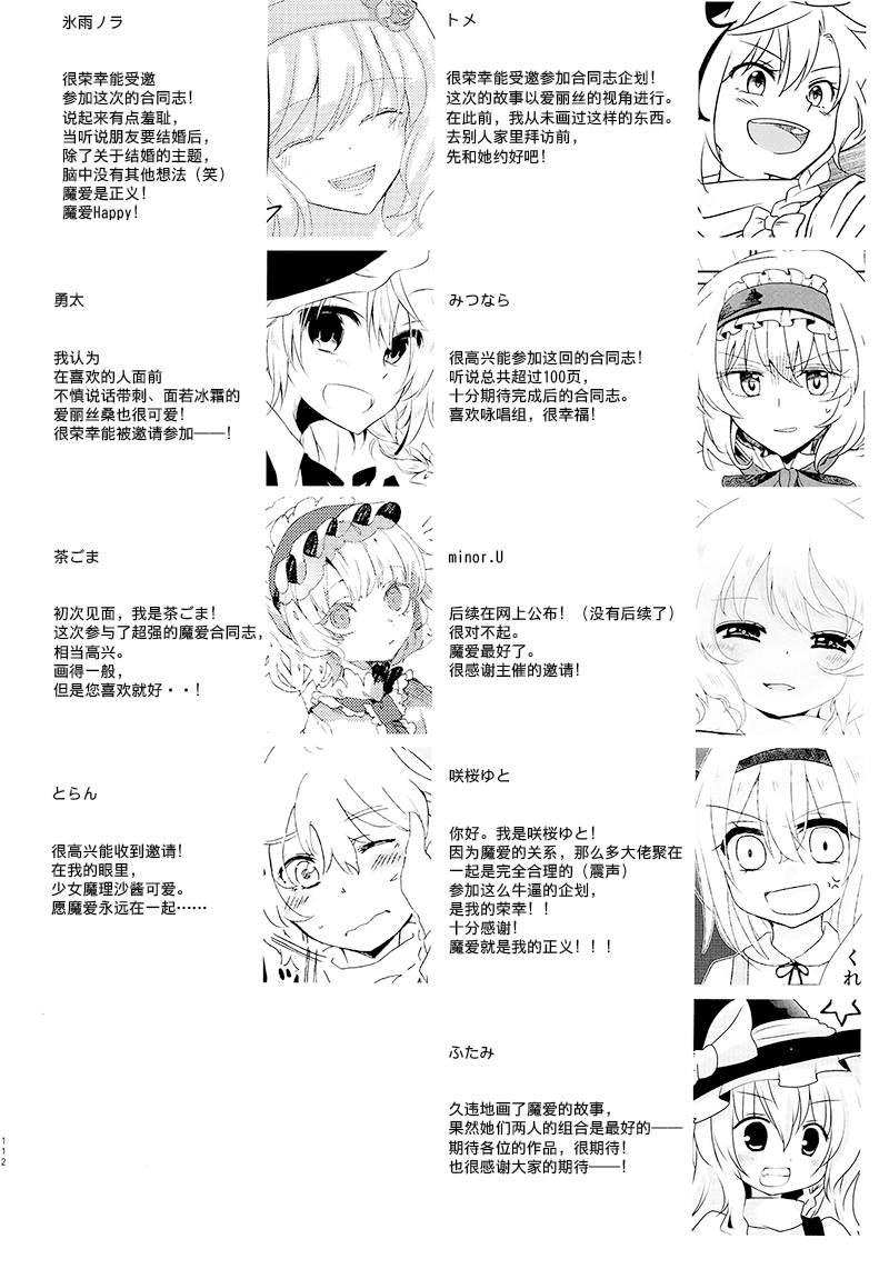 第1话119