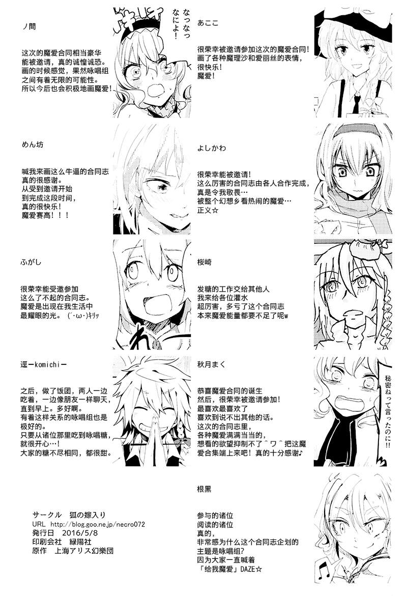 第1话121
